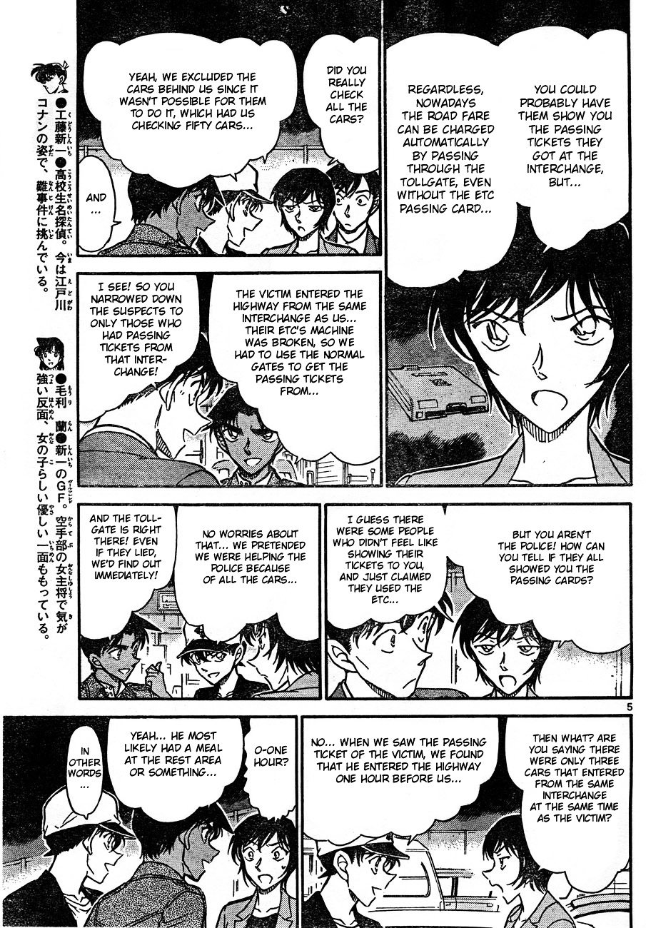 Page 5 of Chapter 653
