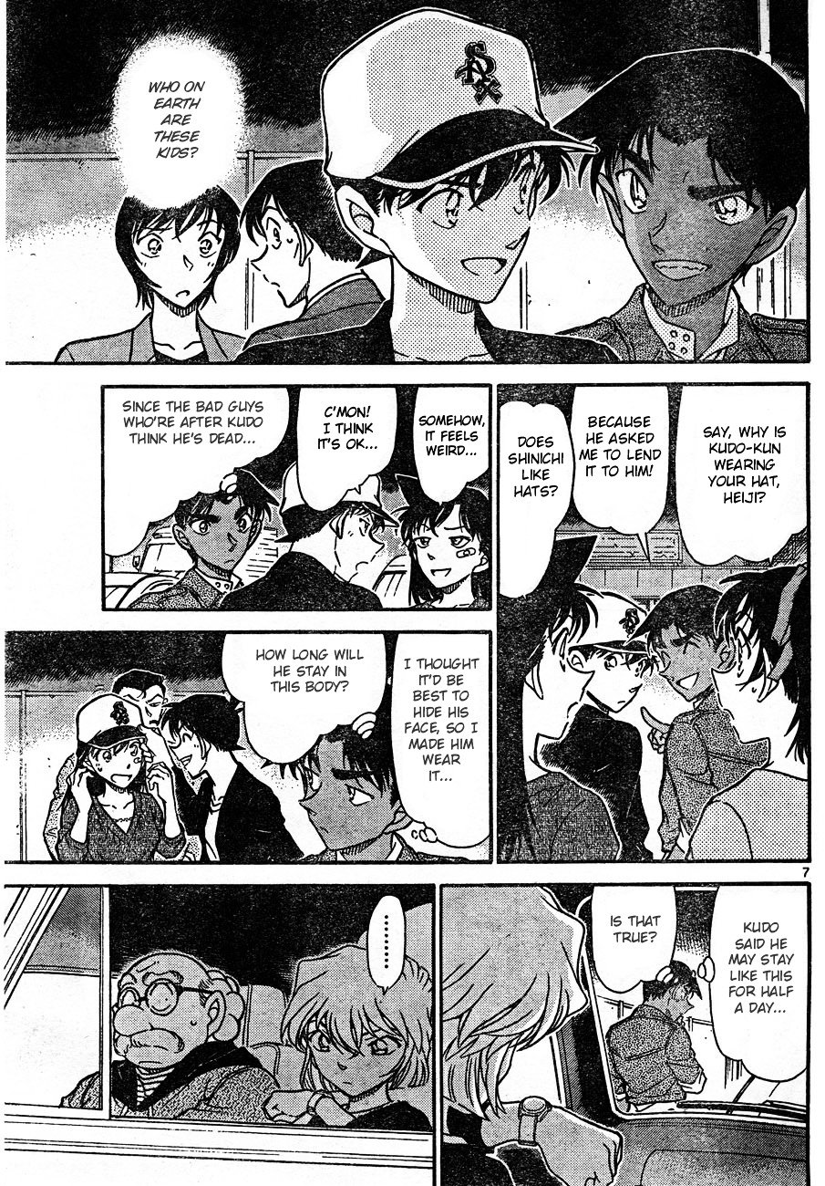Page 7 of Chapter 653