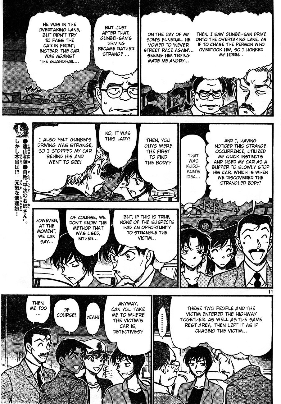 Page 11 of Chapter 653