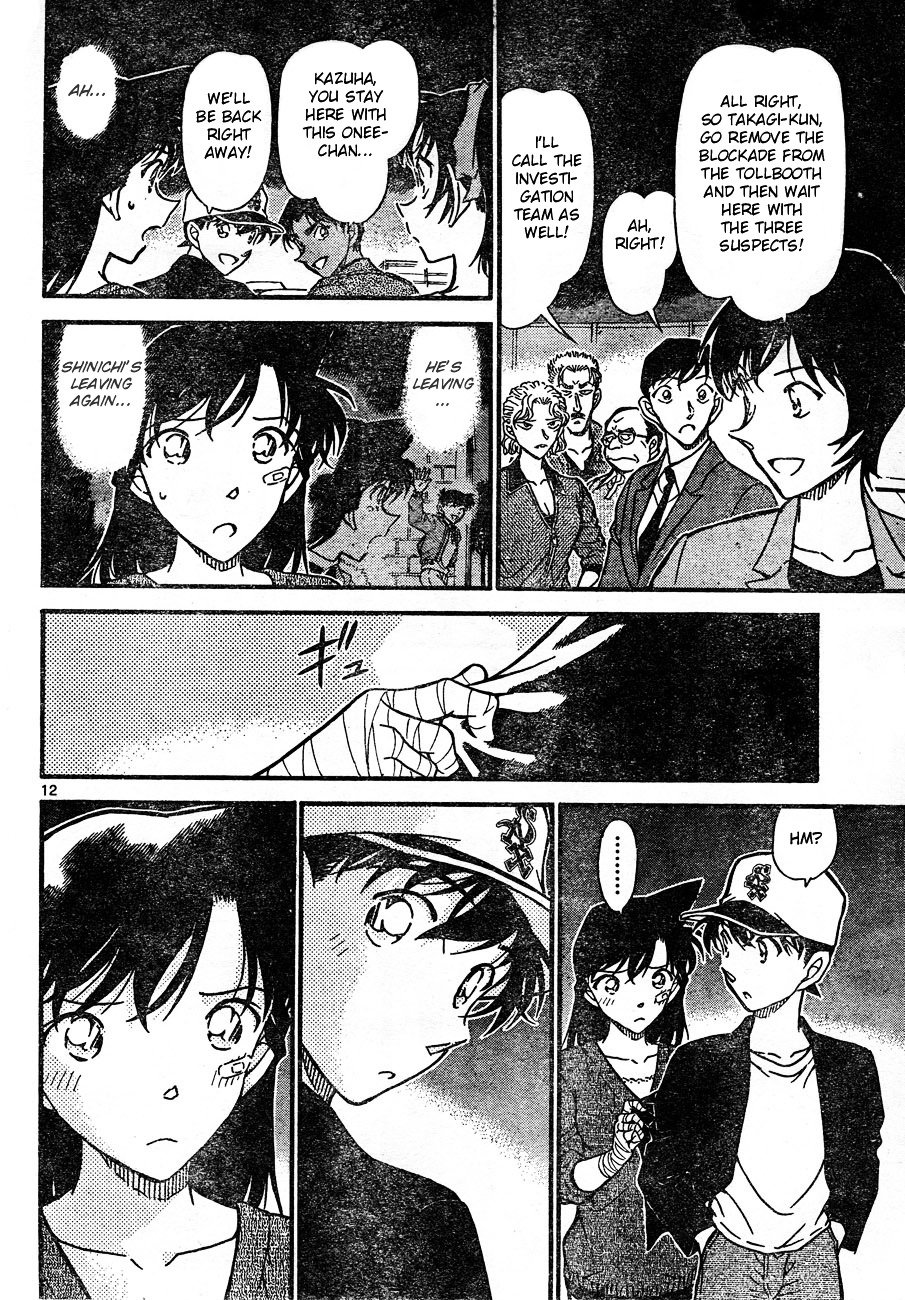 Page 12 of Chapter 653