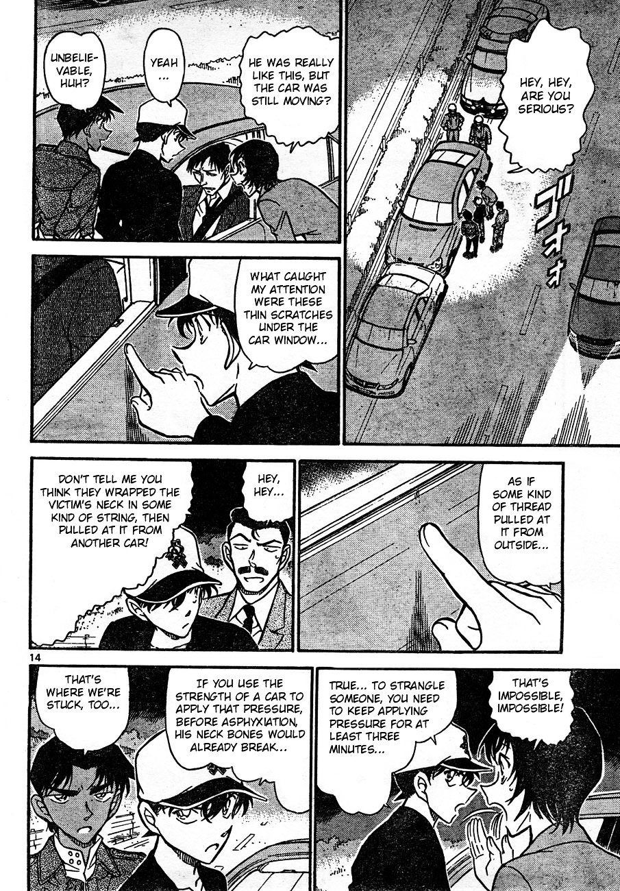 Page 14 of Chapter 653