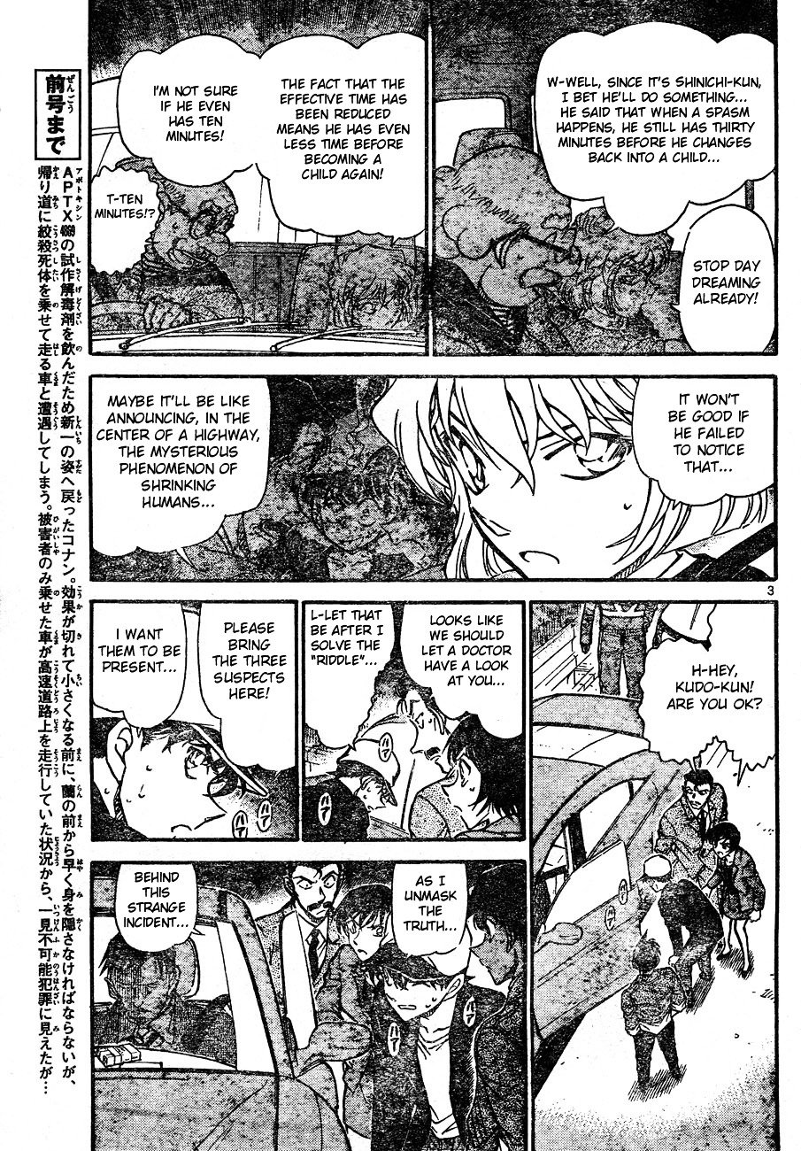Page 3 of Chapter 654