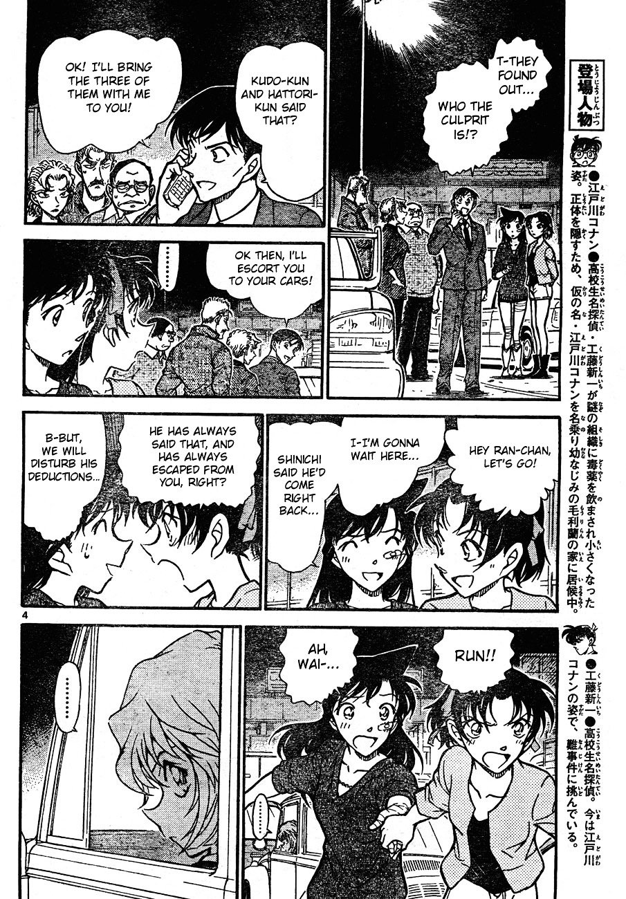 Page 4 of Chapter 654