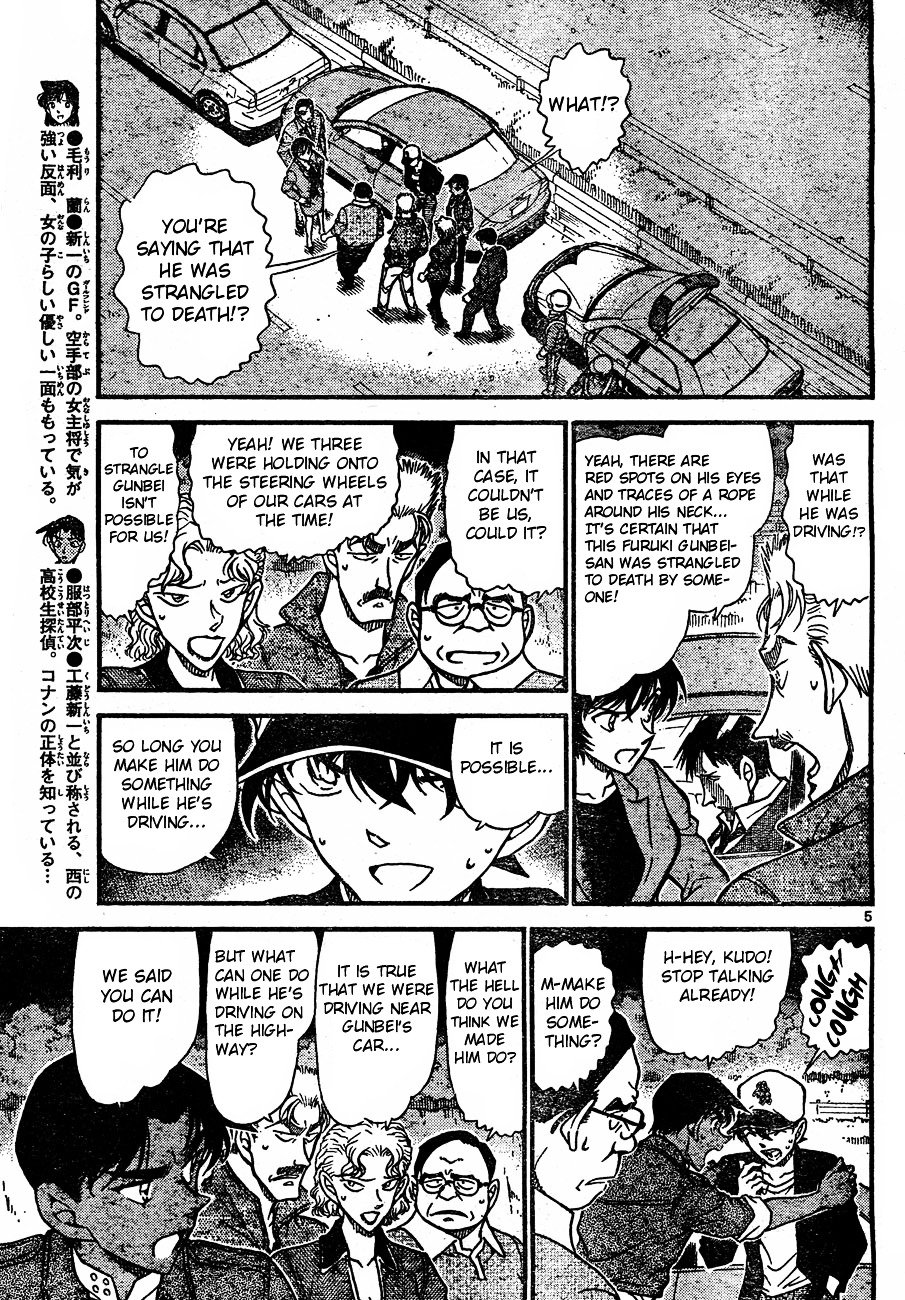 Page 5 of Chapter 654