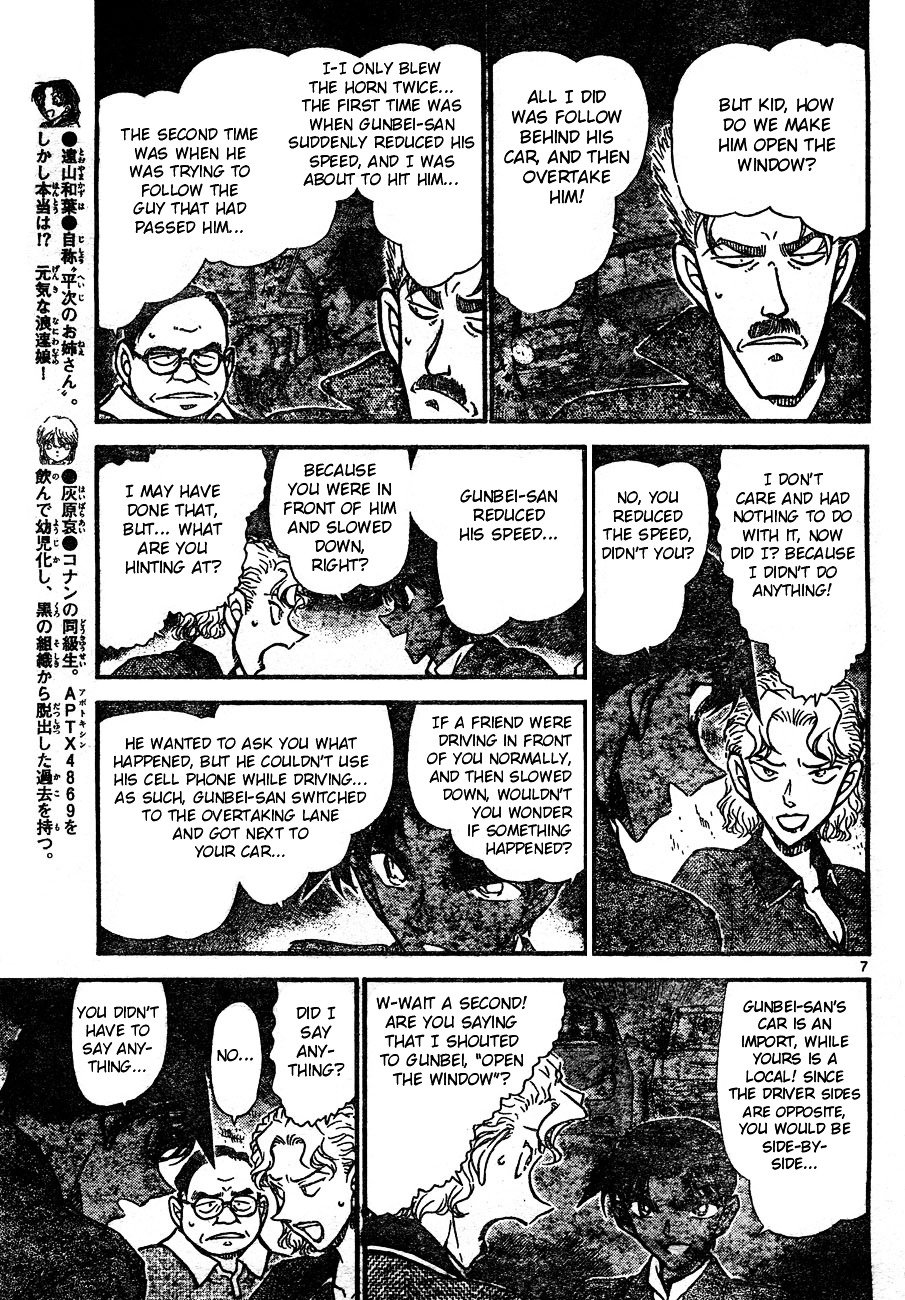 Page 7 of Chapter 654