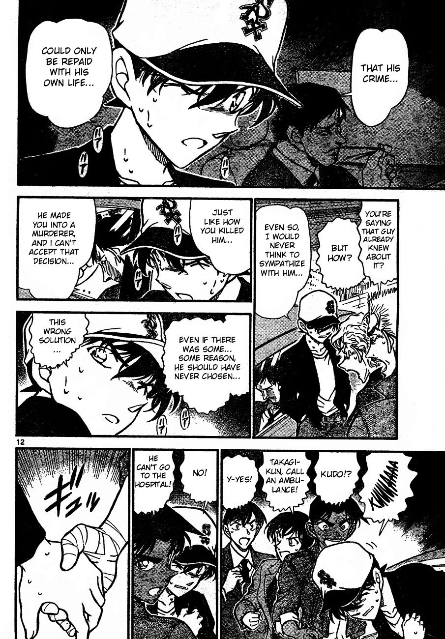 Page 12 of Chapter 654