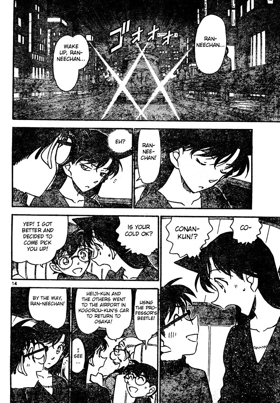 Page 14 of Chapter 654