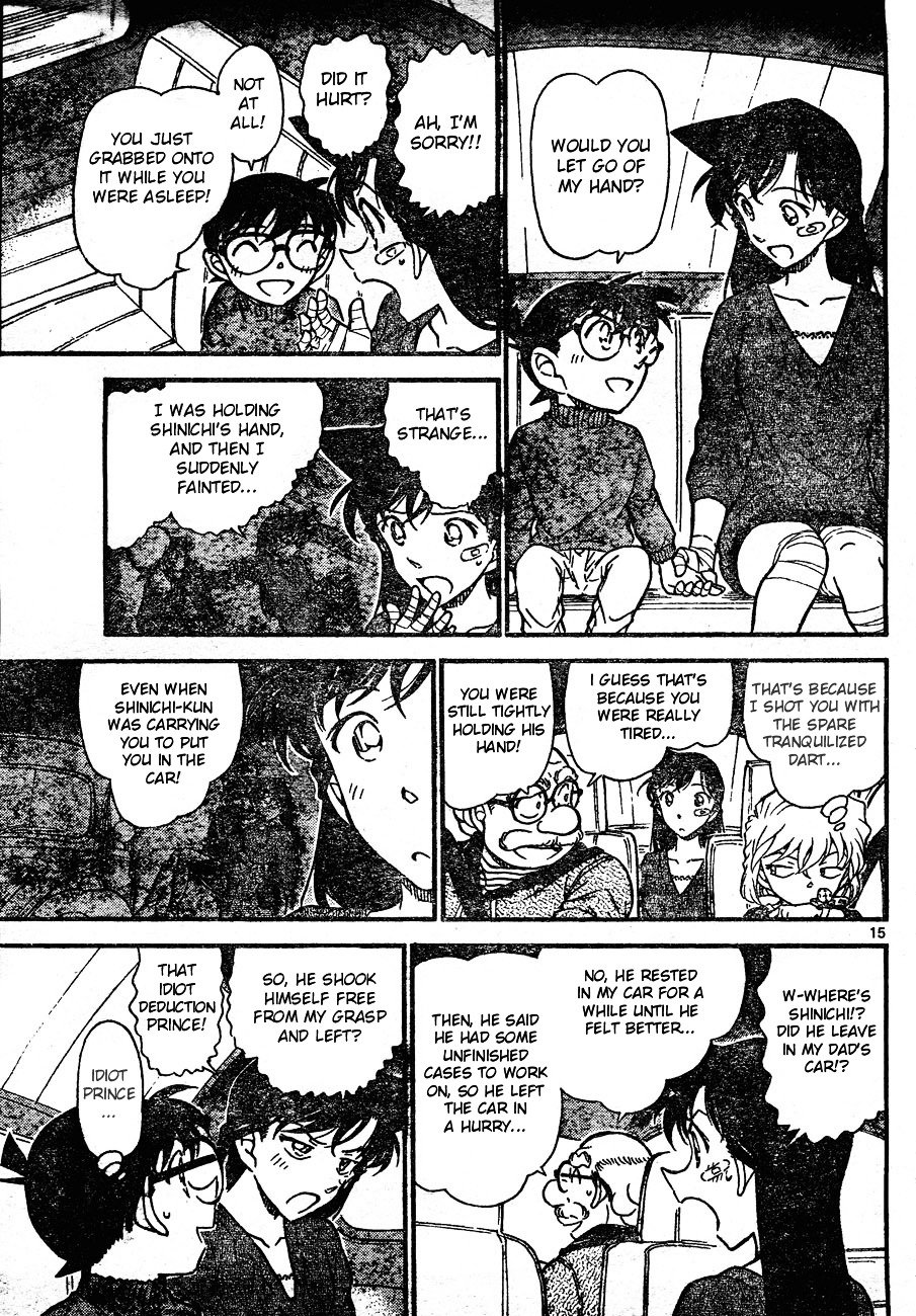 Page 15 of Chapter 654