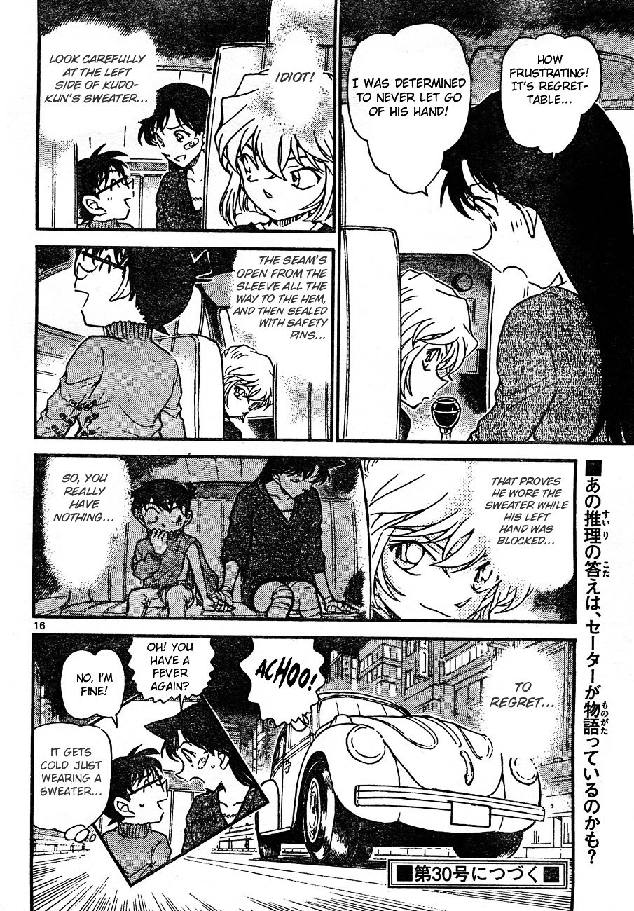Page 16 of Chapter 654