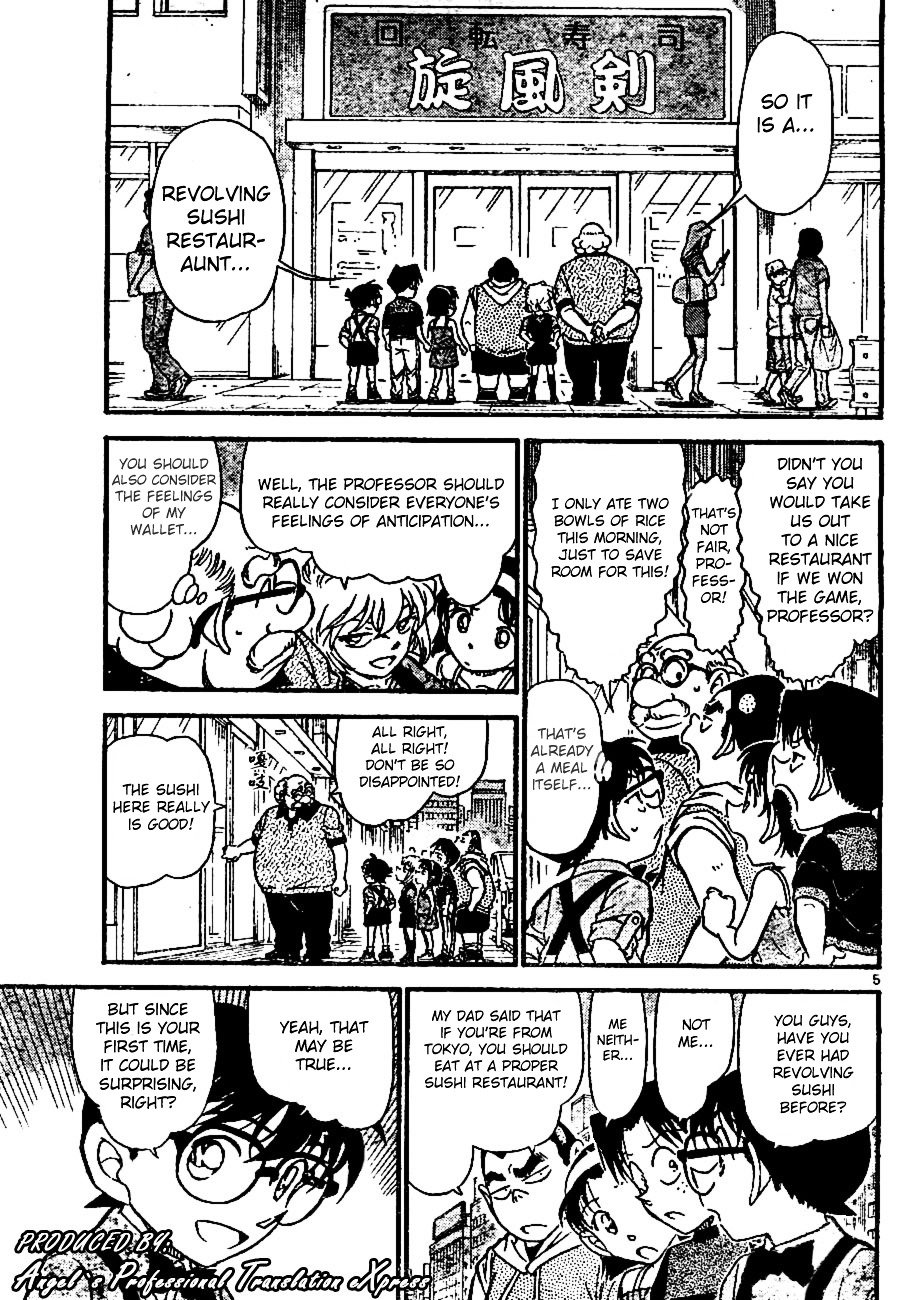 Page 5 of Chapter 655