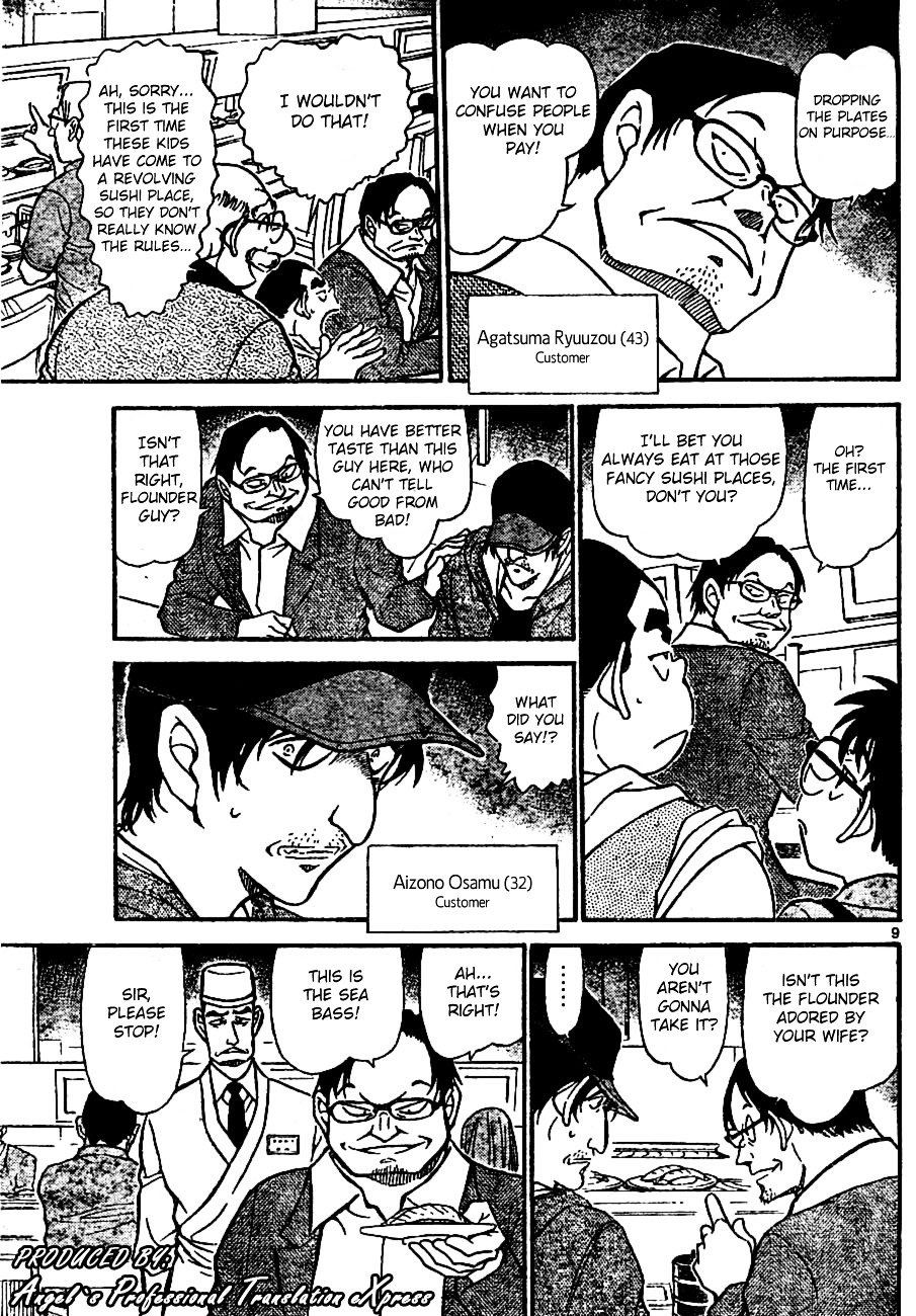 Page 9 of Chapter 655