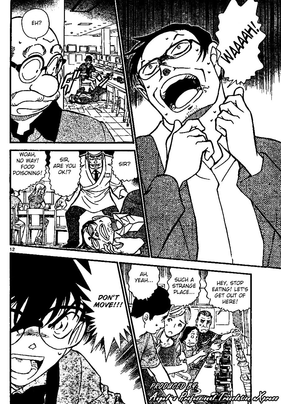 Page 12 of Chapter 655
