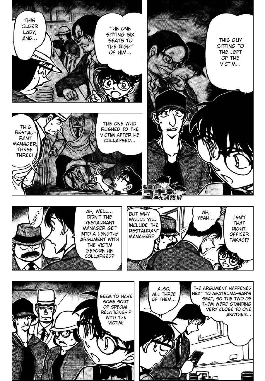 Page 1 of Chapter 656
