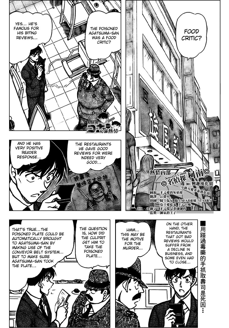 Page 3 of Chapter 656