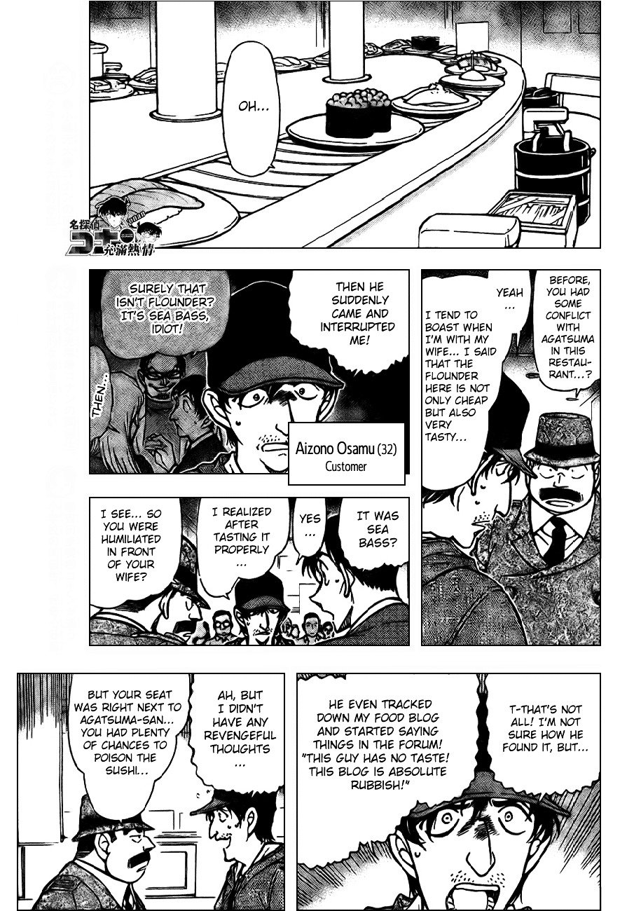 Page 6 of Chapter 656