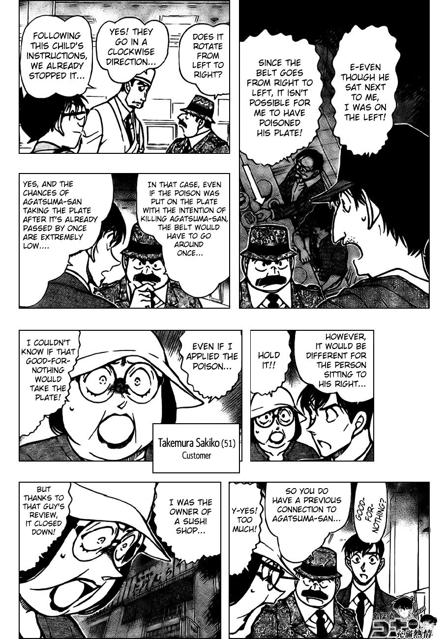 Page 7 of Chapter 656