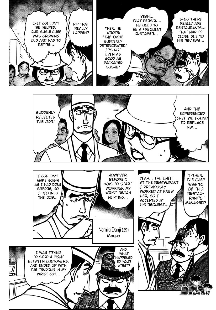 Page 8 of Chapter 656