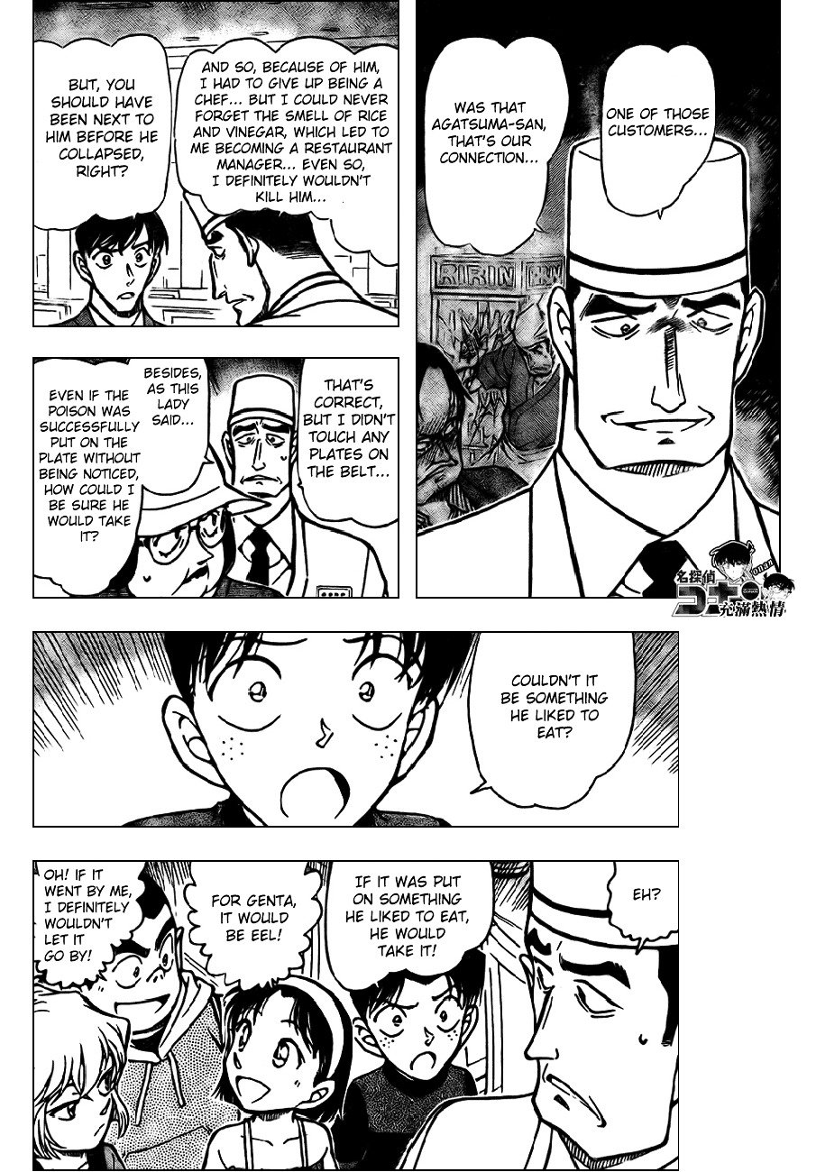 Page 9 of Chapter 656