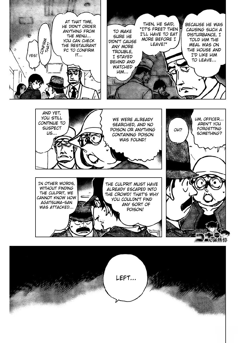 Page 12 of Chapter 656