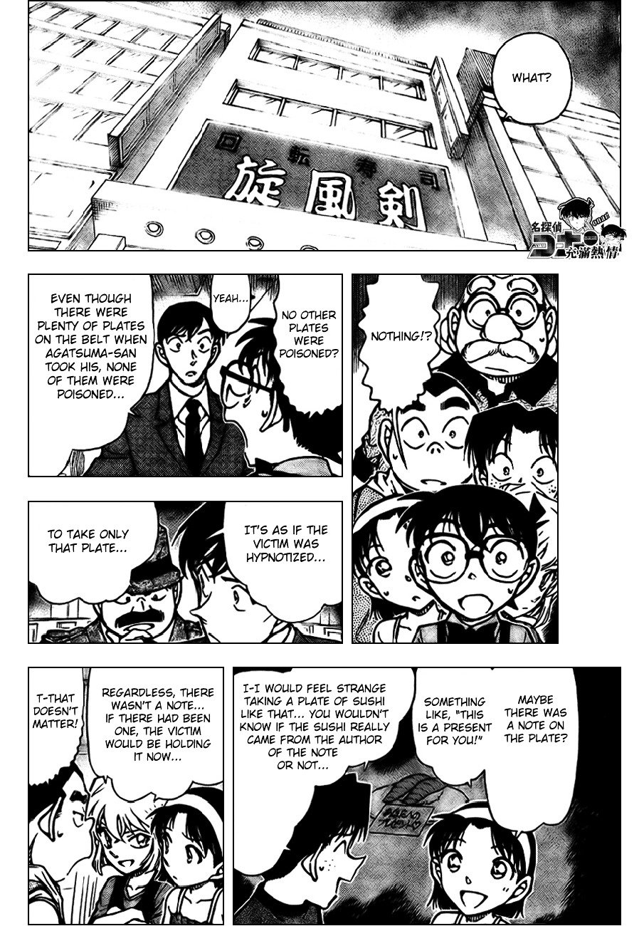 Page 15 of Chapter 656