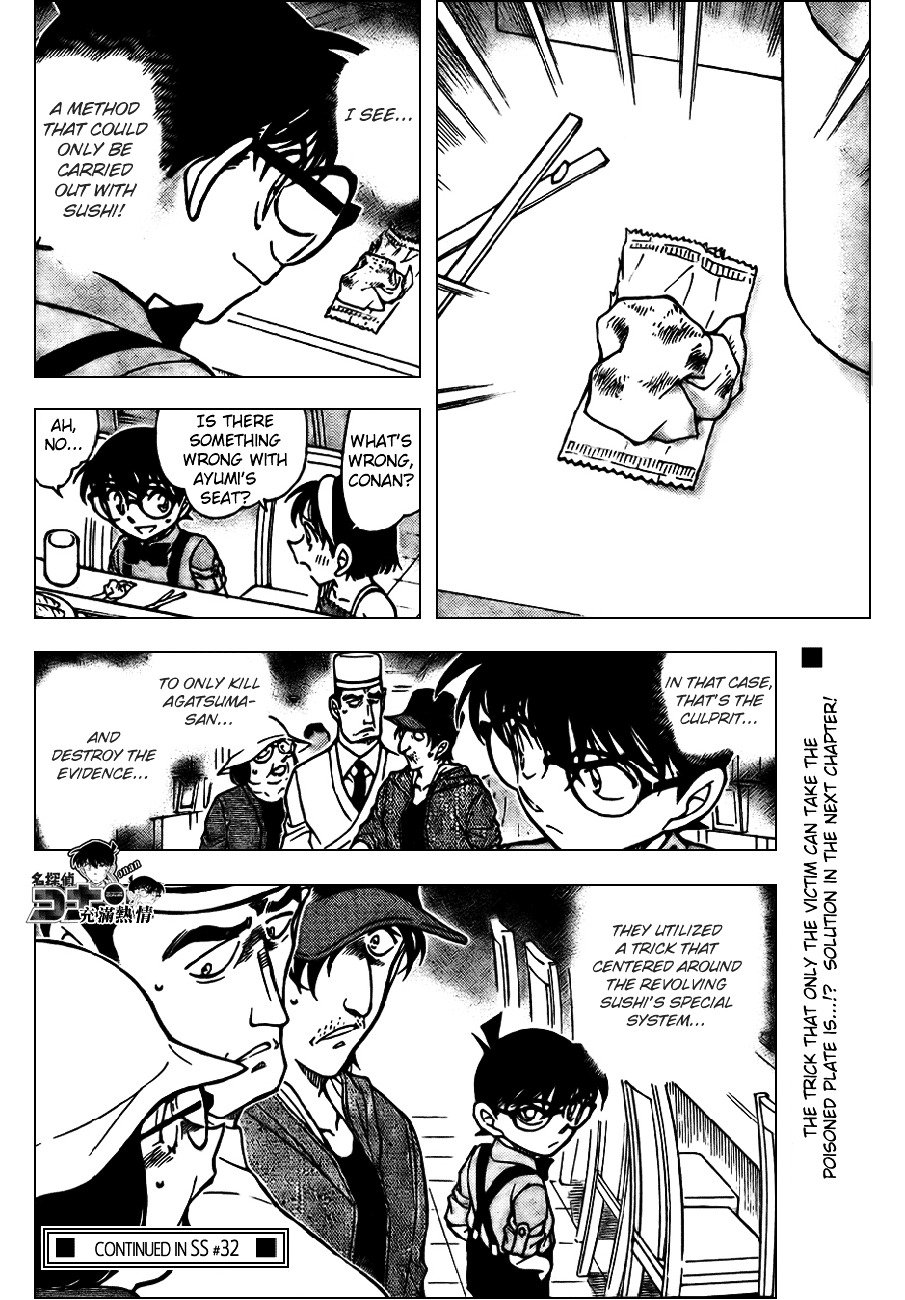 Page 17 of Chapter 656