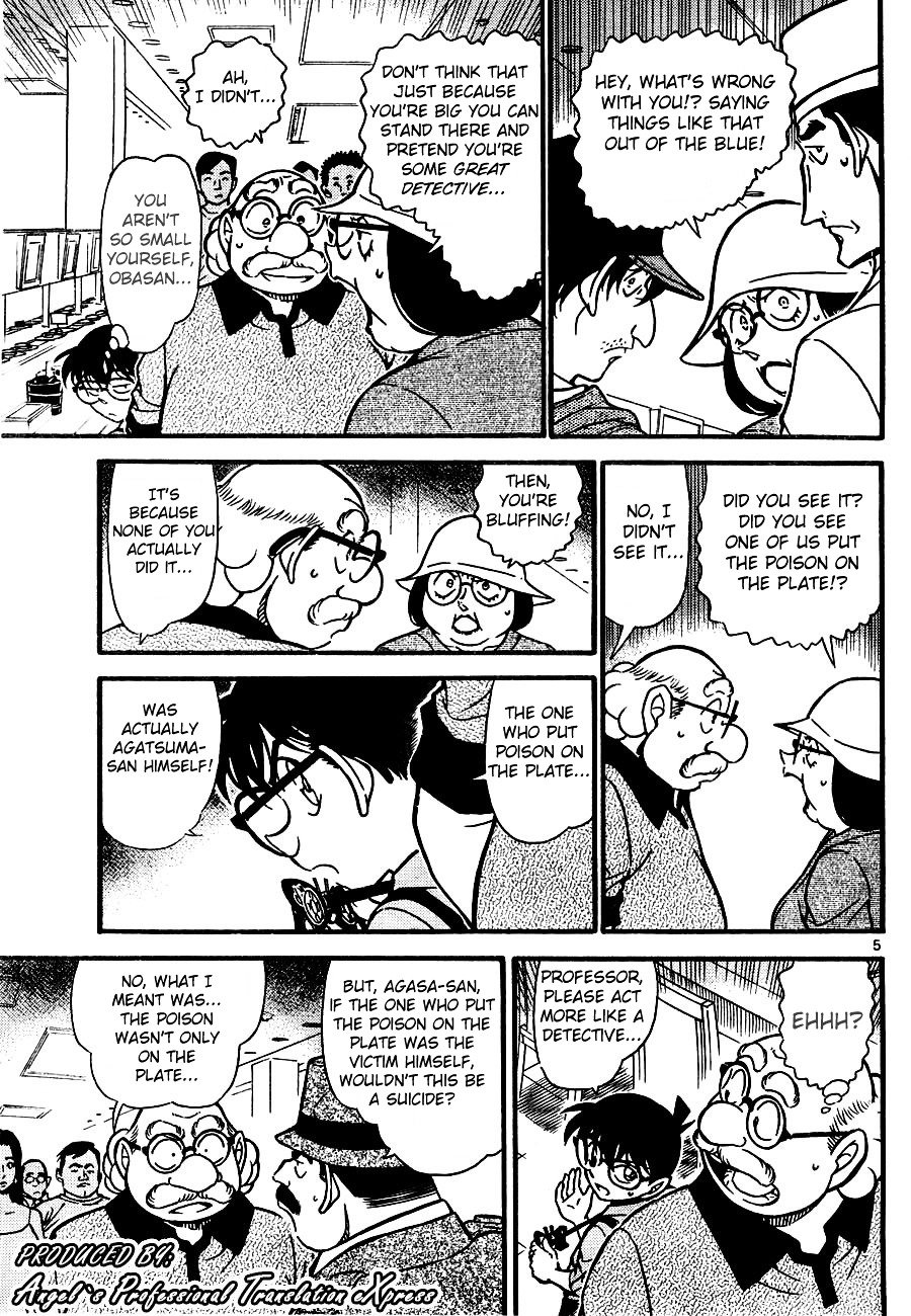 Page 5 of Chapter 657