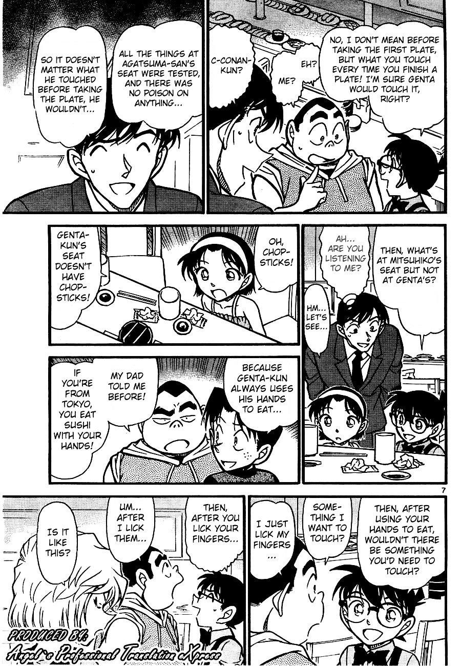 Page 7 of Chapter 657