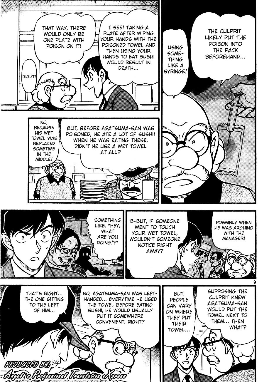 Page 9 of Chapter 657