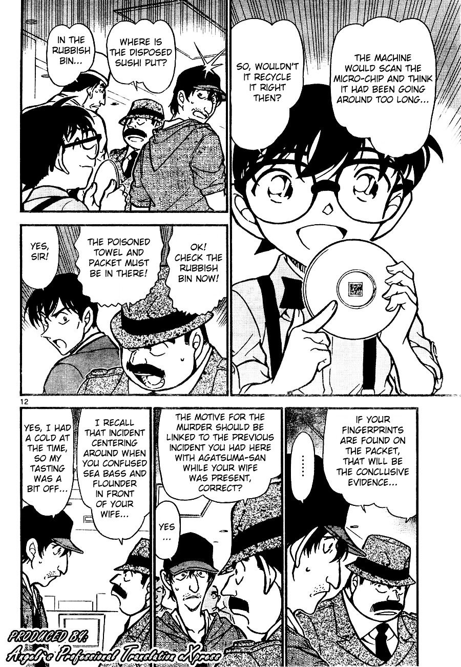 Page 12 of Chapter 657