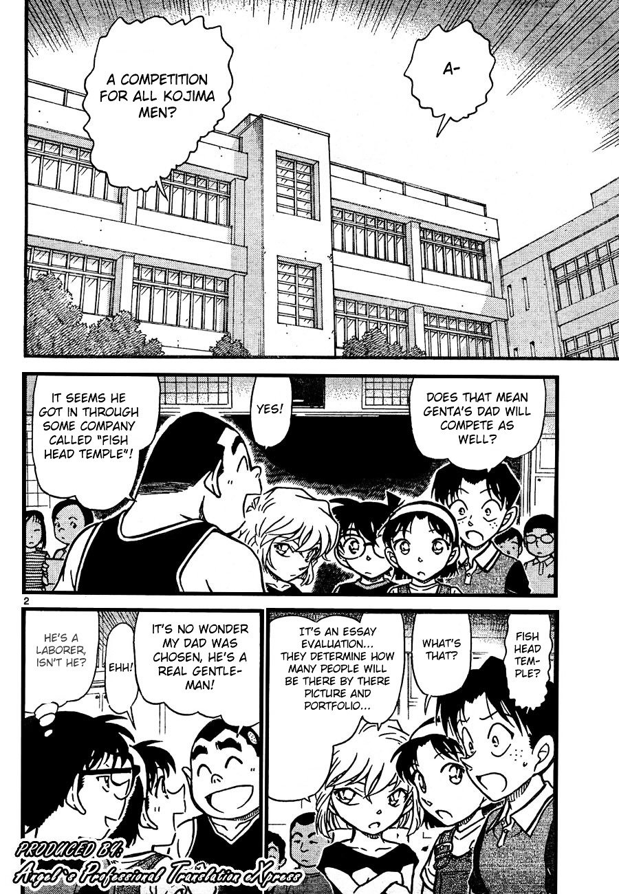 Page 2 of Chapter 658
