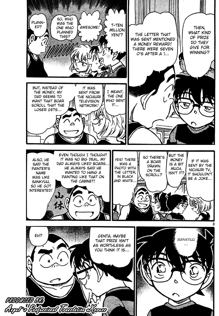 Page 3 of Chapter 658