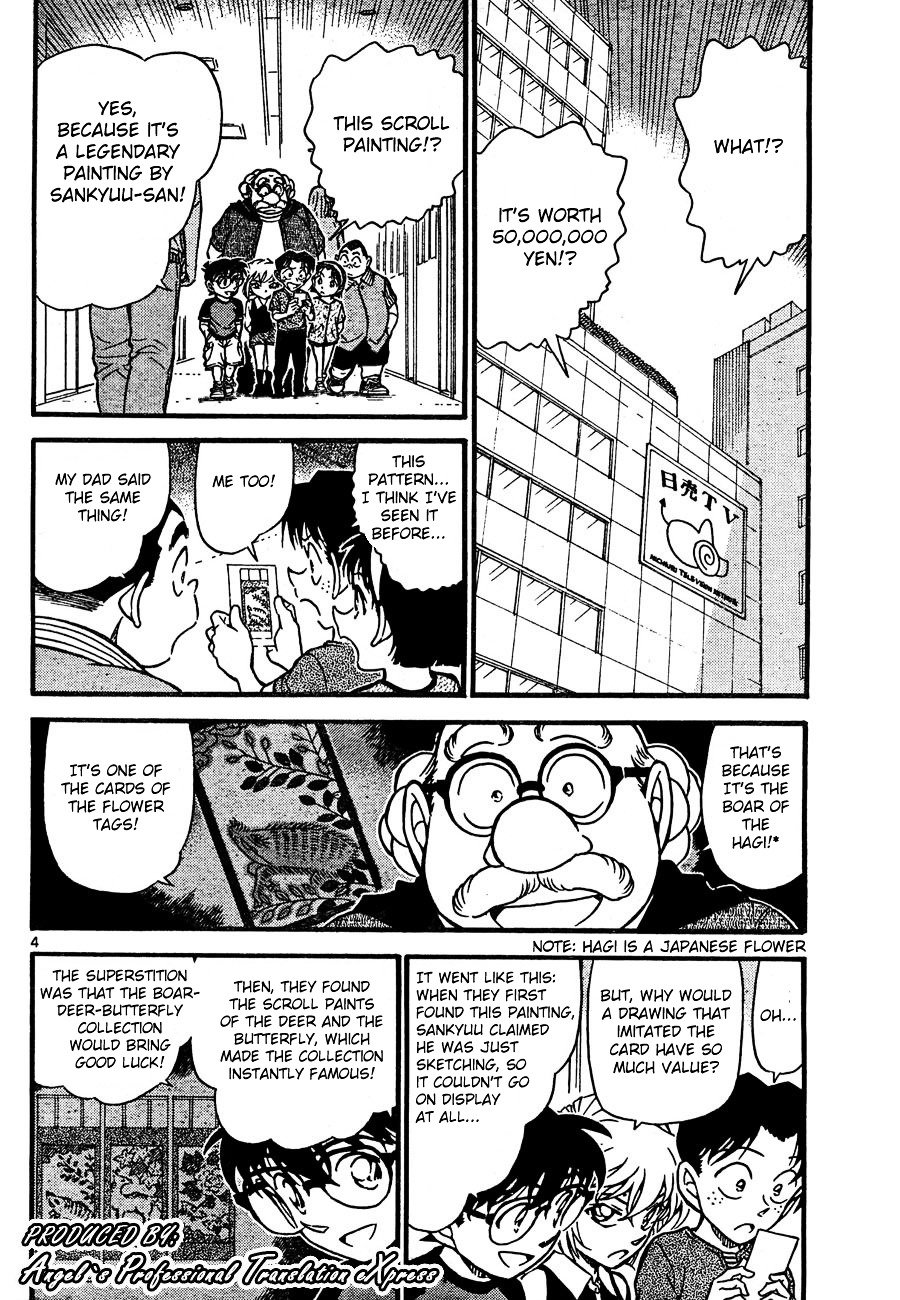 Page 4 of Chapter 658