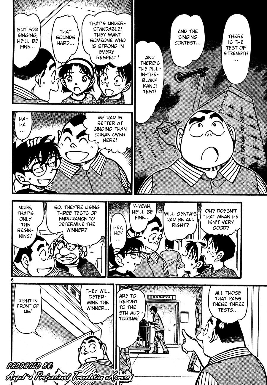 Page 6 of Chapter 658