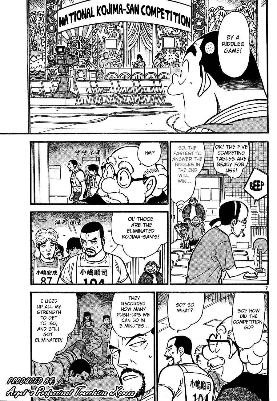 Page 7 of Chapter 658