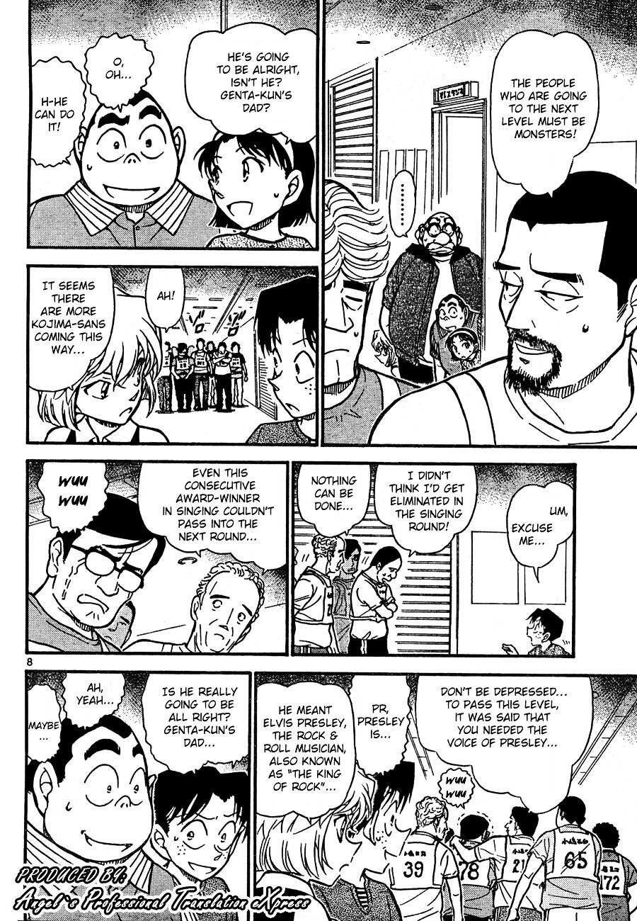 Page 8 of Chapter 658