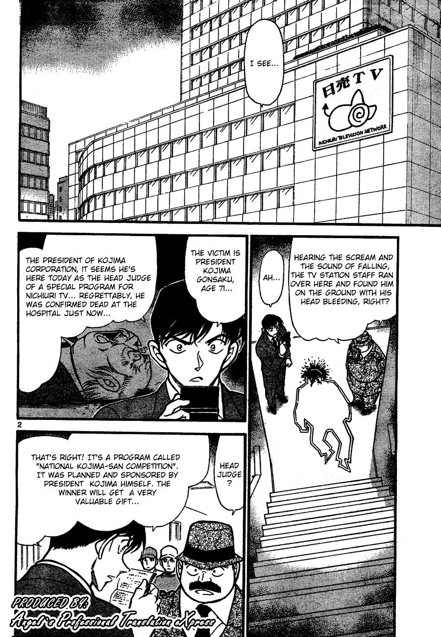 Page 2 of Chapter 659