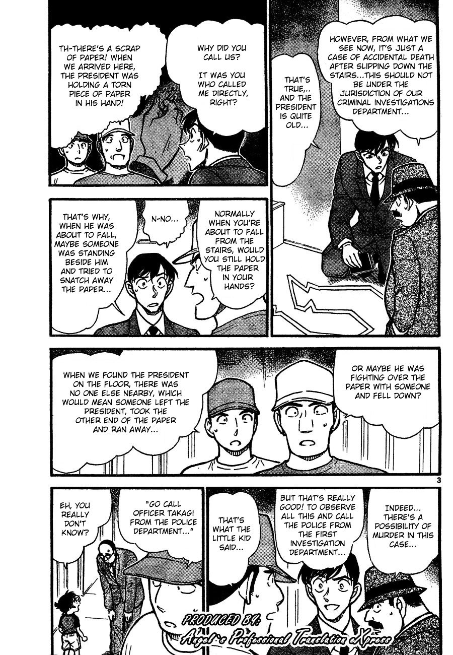Page 3 of Chapter 659