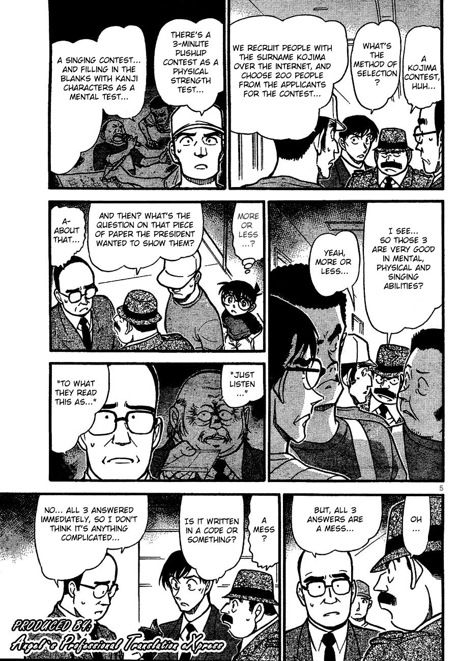 Page 5 of Chapter 659