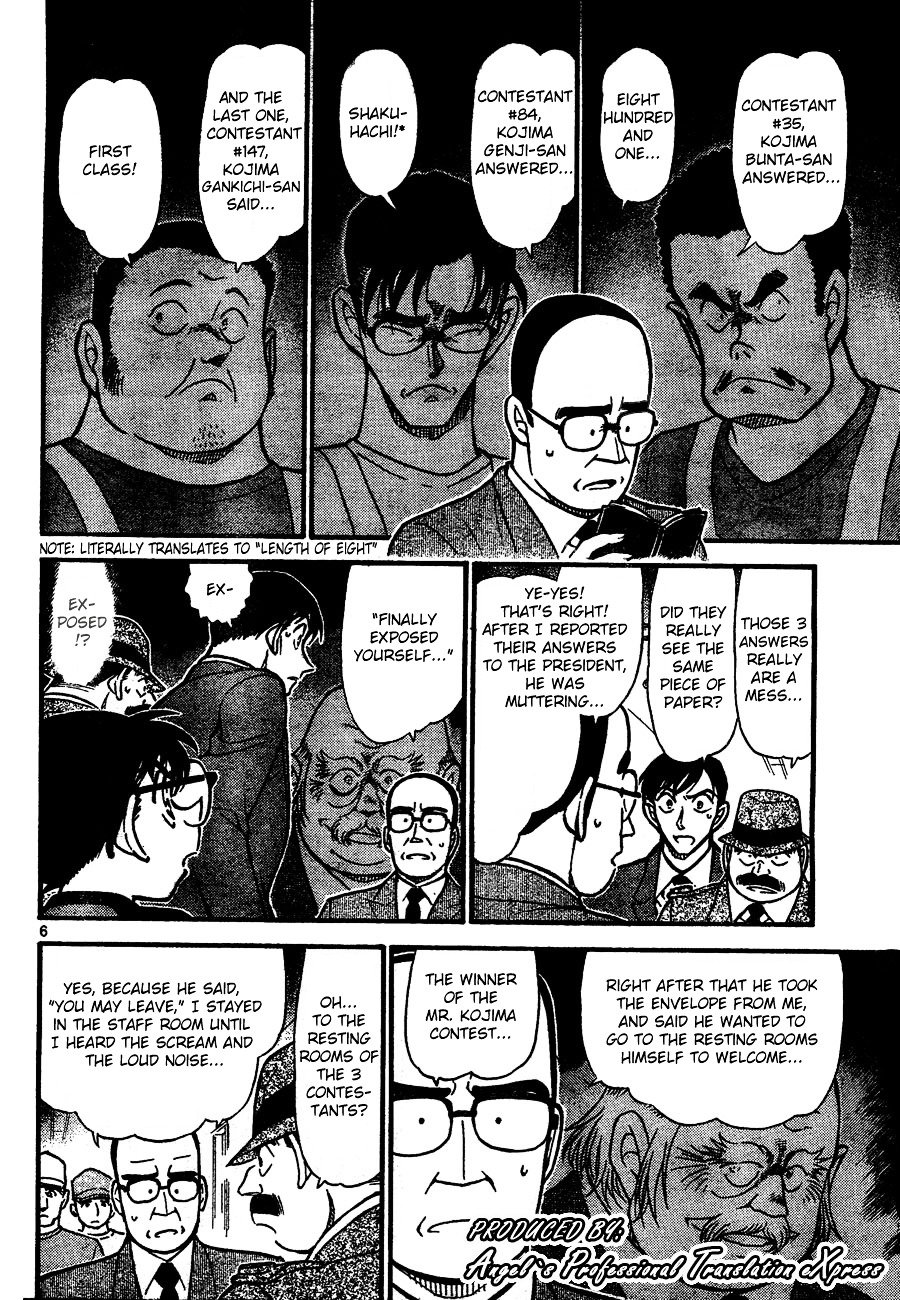 Page 6 of Chapter 659