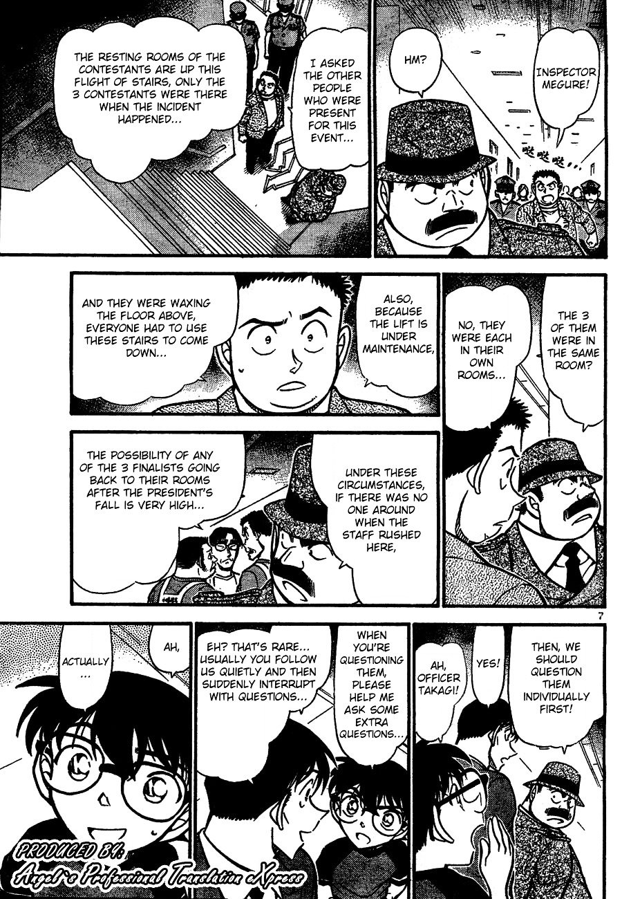 Page 7 of Chapter 659