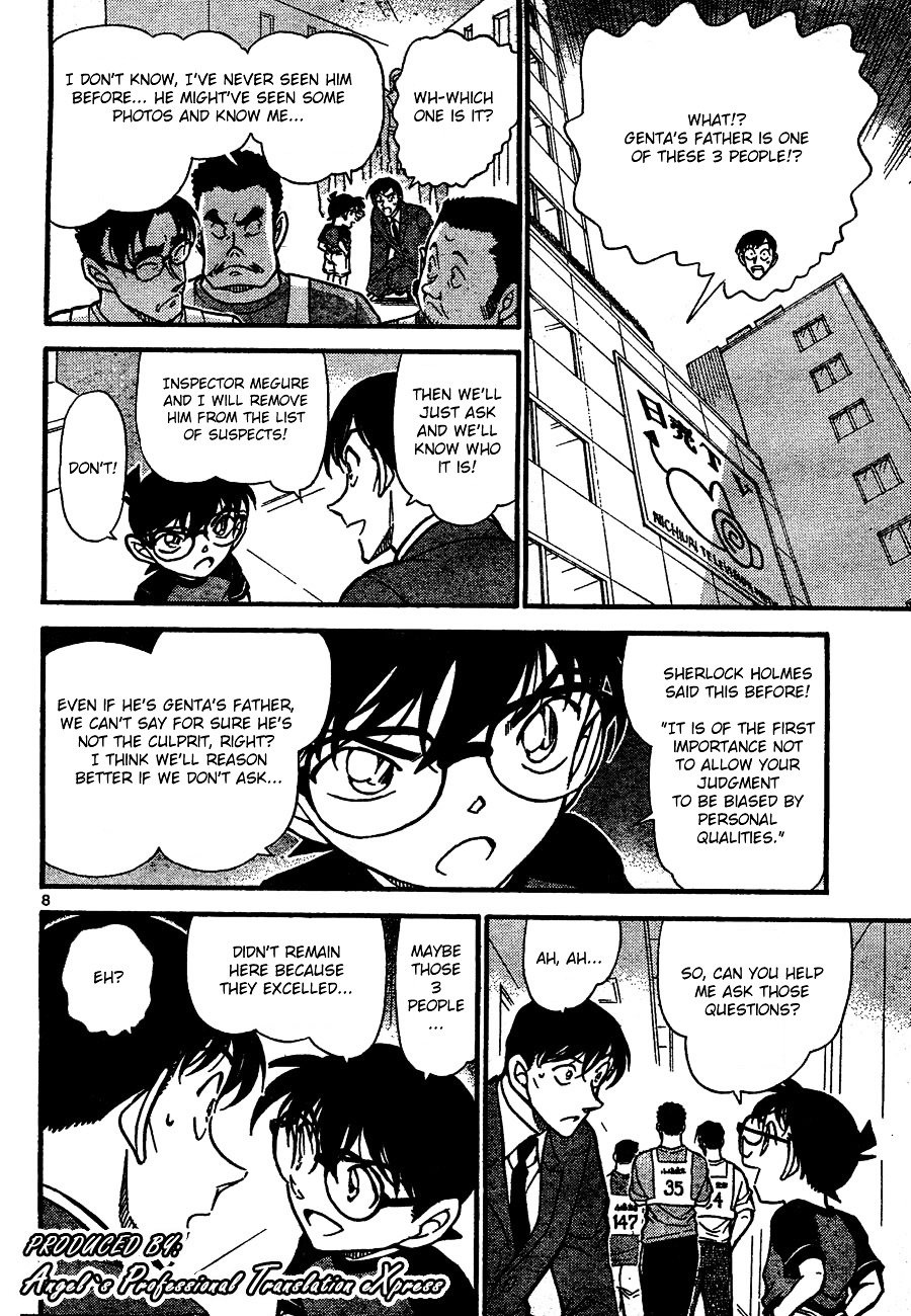 Page 8 of Chapter 659