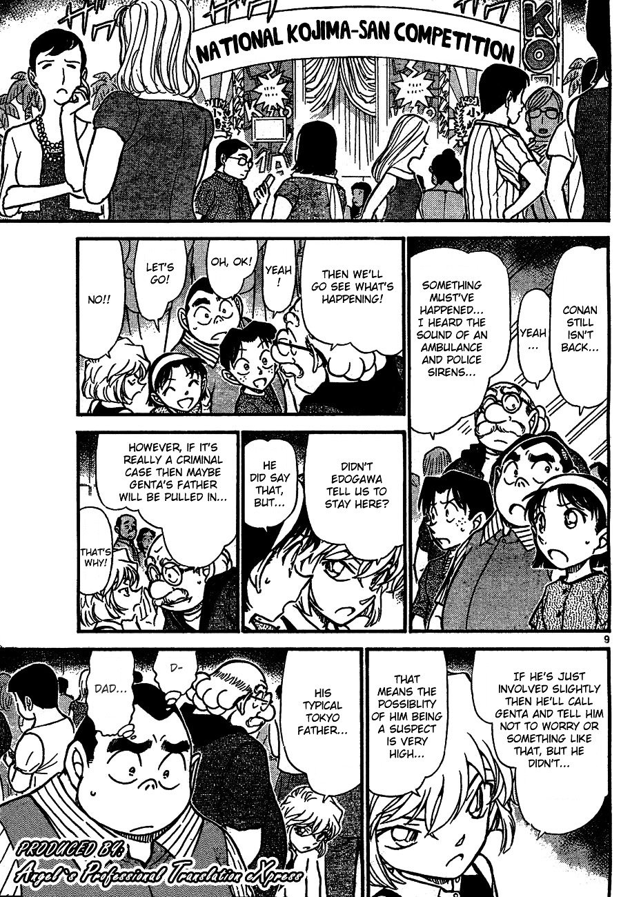 Page 9 of Chapter 659