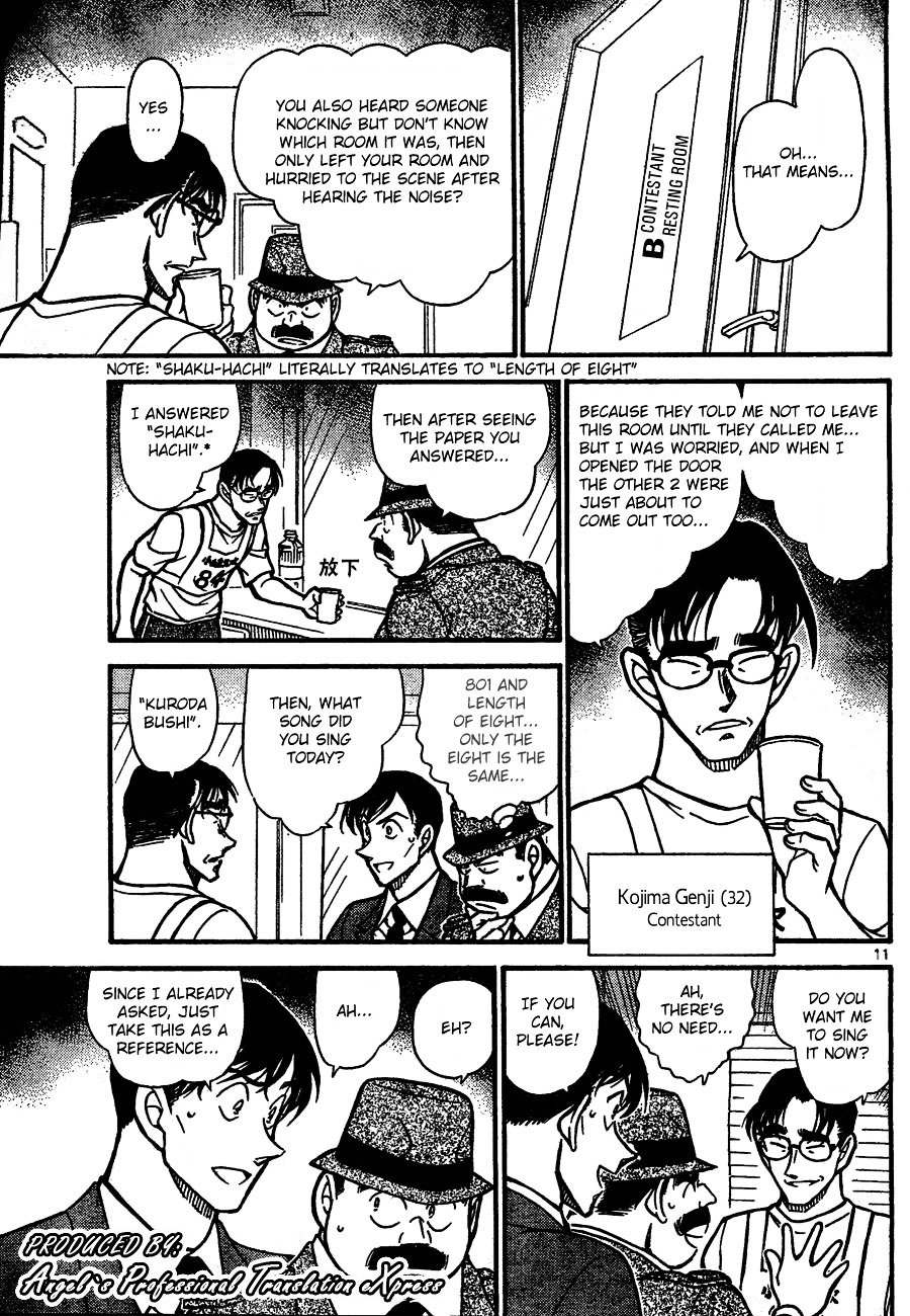 Page 11 of Chapter 659