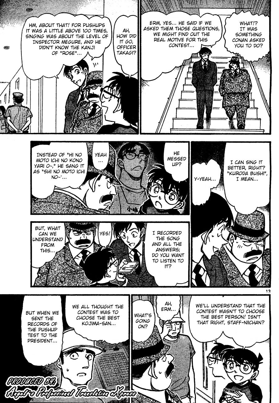 Page 13 of Chapter 659