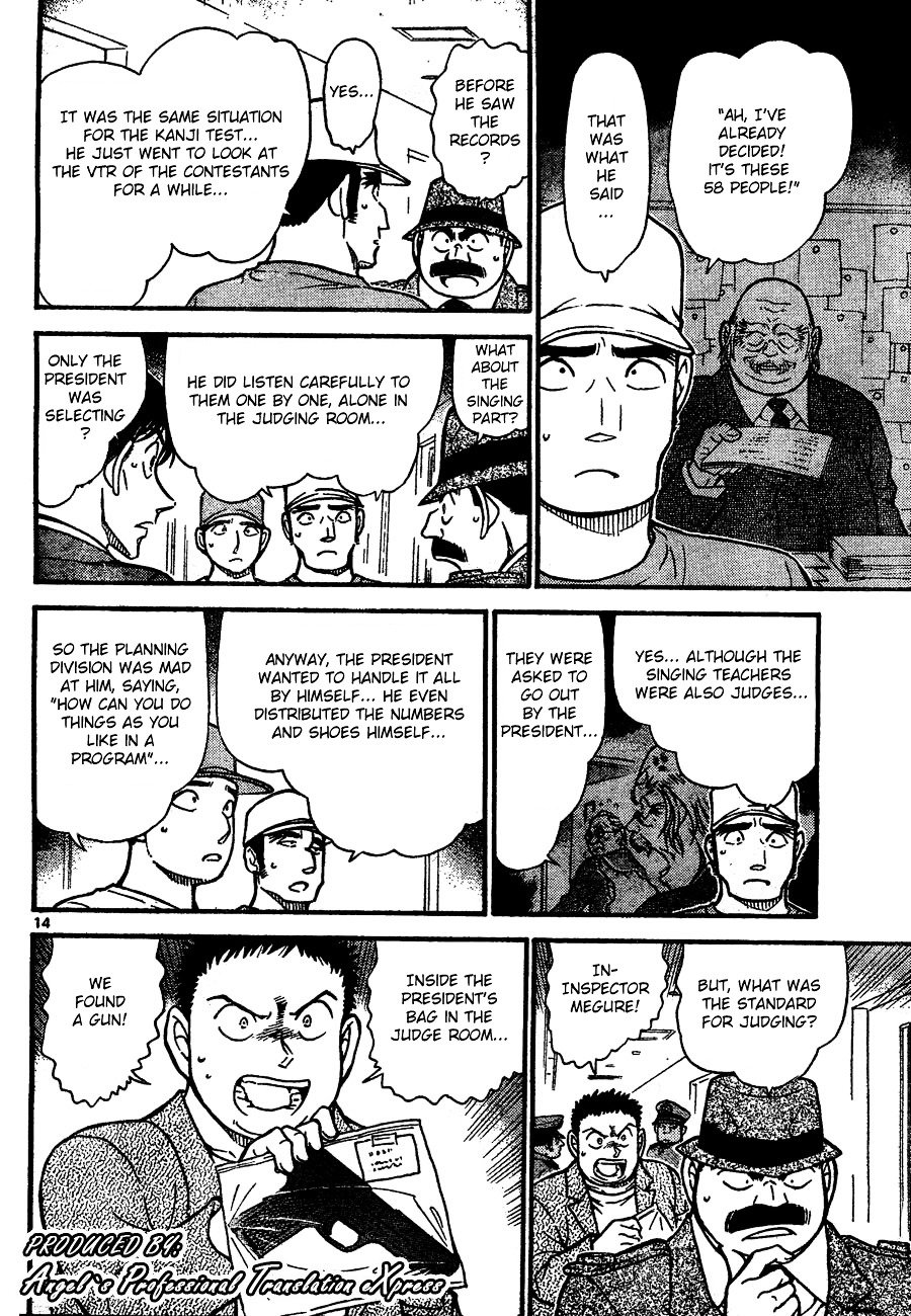 Page 14 of Chapter 659