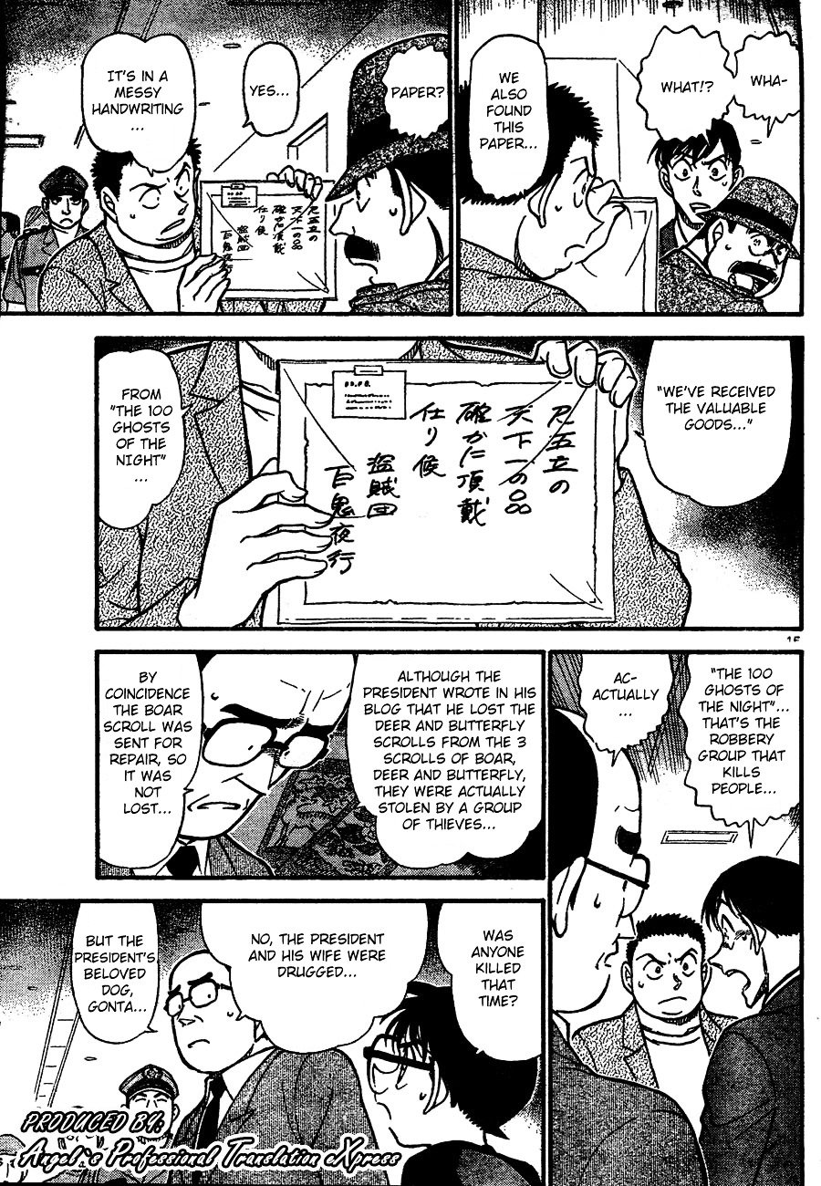 Page 15 of Chapter 659