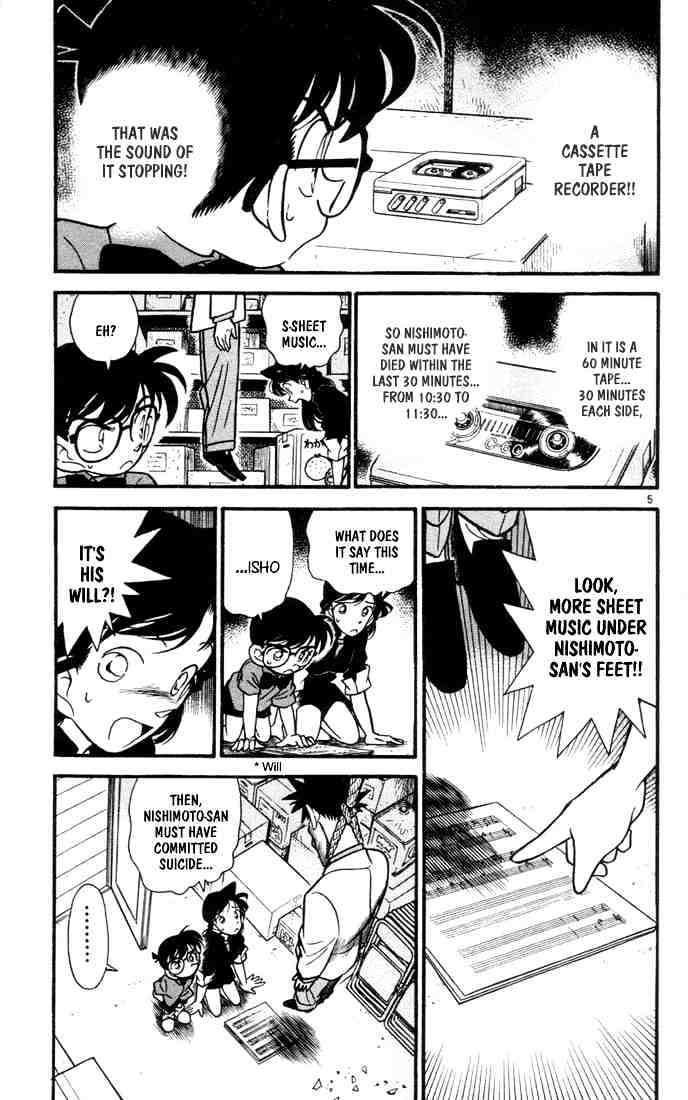 Page 5 of Chapter 66