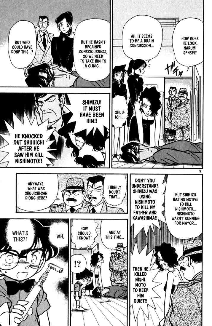 Page 9 of Chapter 66