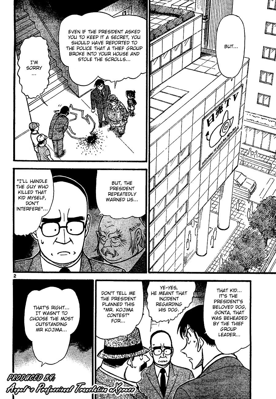 Page 2 of Chapter 660