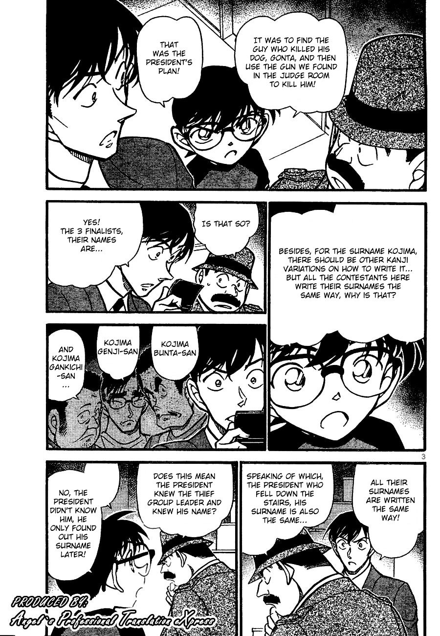 Page 3 of Chapter 660